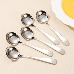 Internet Celebrity Round Head Spoon 304 Stainless Steel Household Ice Cream Spoon Golden Tableware Hotel Bird's Nest Spoon Spoon
