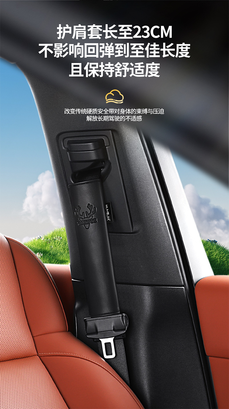 Wholesale Four-Season Universal Car Cordovan Leather Seat Belt Protective Cover Anti-Wear Extended Shoulder Cover Safety Belt Decoration