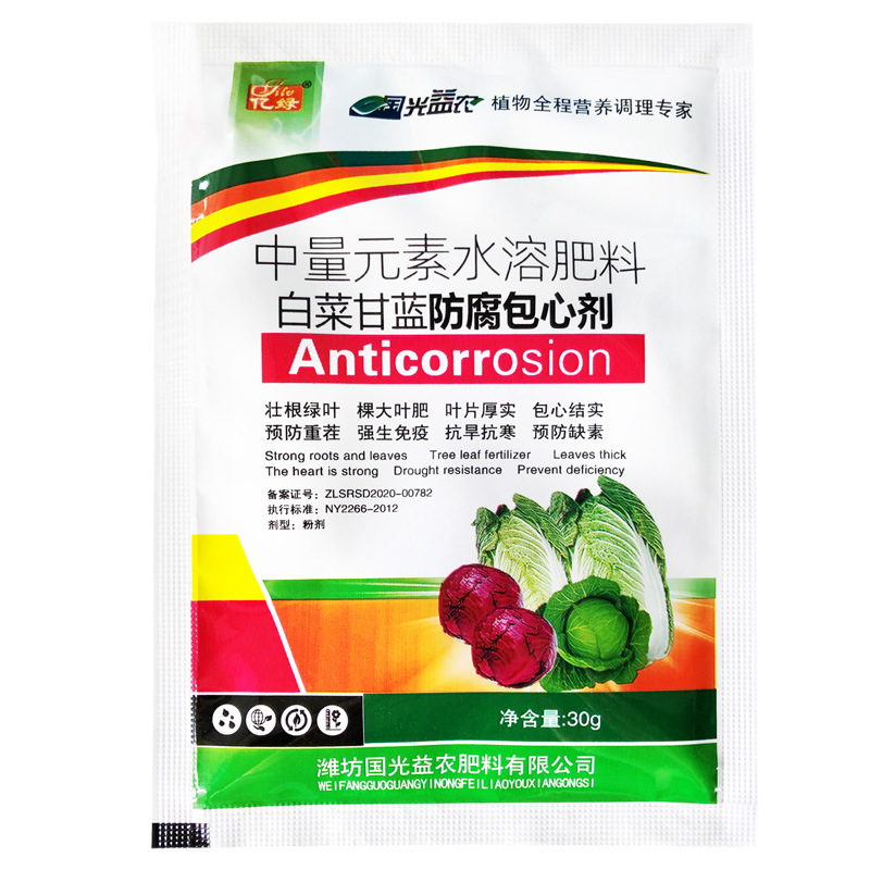 商品图
