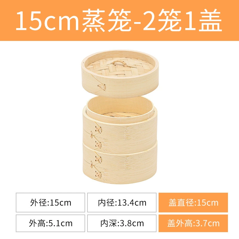 Bamboo steamer (Nixin), natural bamboo woven, stackable, sizes 8–40 cm