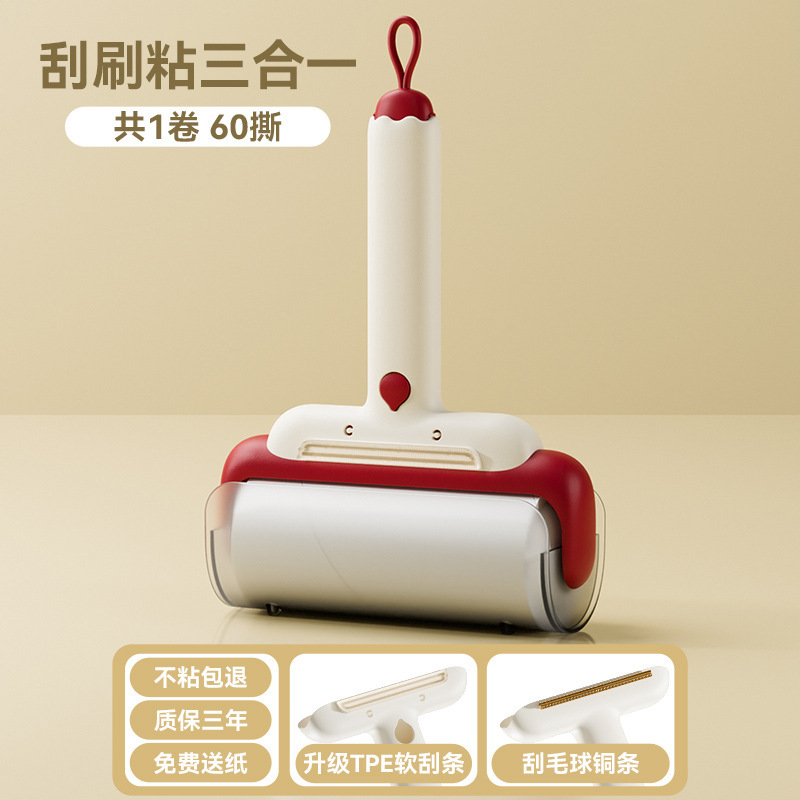 [크림레드] 12cm 손잡이 1개 + 종이롤 1개