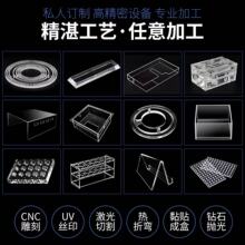 ͸���ЙC�����弤���и�ӹ������������׺��1-300mm���