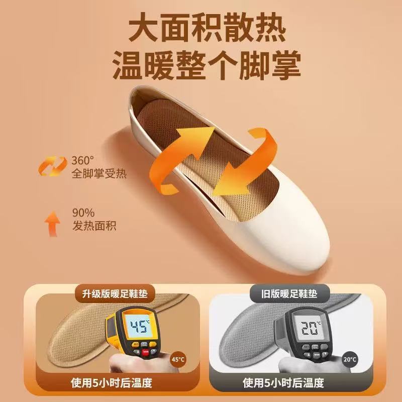 发热鞋垫暖足贴艾草自发热12小时持续恒温脚底热帖加热鞋垫厂家|undefined