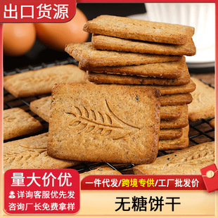 ���羳؛Դ���������ɺ��s�Zζ����ɾW�t���e��ʳ