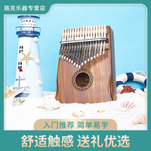 拇指琴17音卡林巴琴 kalimba21音卡琳巴琴开孔式卡灵巴个性乐器