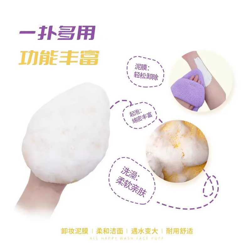 巨无霸超大洗脸扑加厚加大洁面扑深层清洁海绵发泡遇水变大搓澡巾|undefined