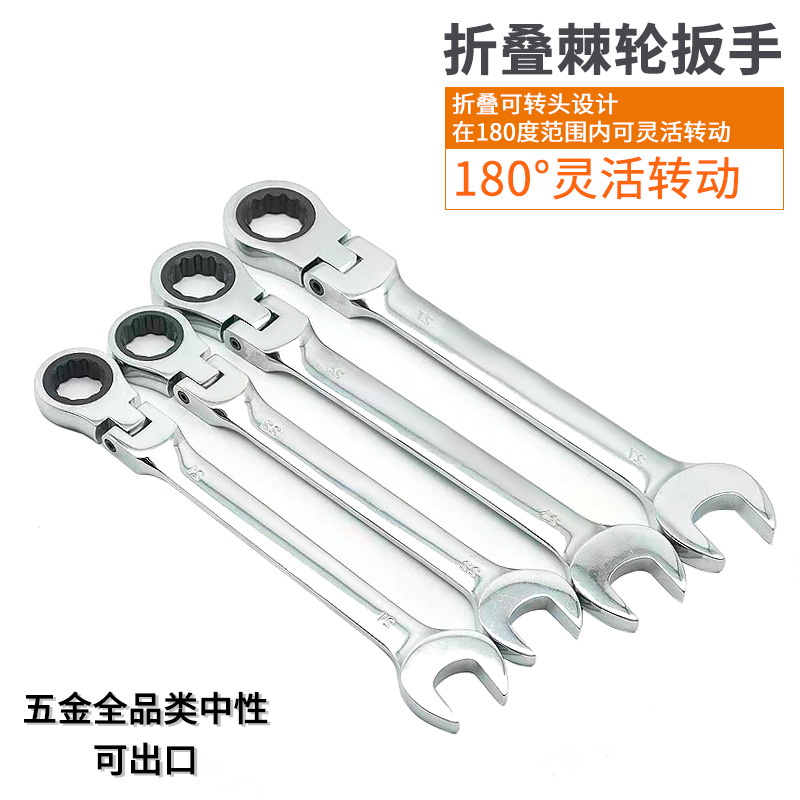 Llave de trinquete de cabeza viva genuina, espejo, que ahorra mano de obra, sacude la cabeza móvil de ciruela bidireccional, juego de llave rápida