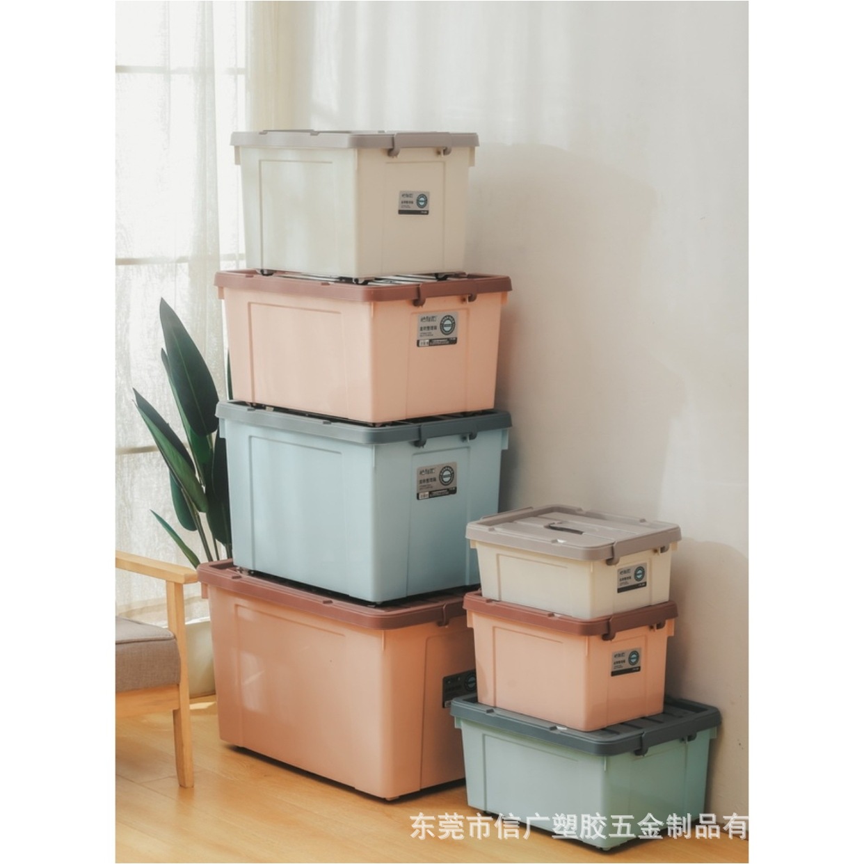 彩色、透明金刚储物箱 加厚收纳箱 塑料整理箱 手提扣盖箱 带轮箱