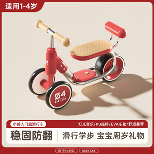New Kidsren's Balance Car 1-3 Years Old Baby Scooter Baby Stroller Toy 2 Years Old Entry-Level One-Year-Old Gift