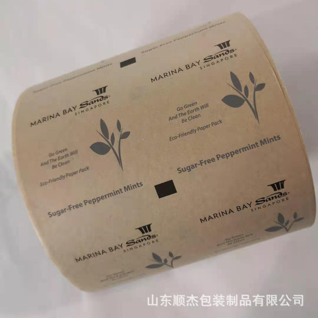 厂家生产可印刷淋膜纸卷膜 白砂糖包装纸 牛皮纸 铝箔复合纸