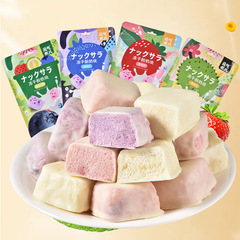 Energy Skill Eight Freeze-Dried Yogurt Blocks Strawberry Blueberry Durian Mixed Flavor New Freeze-Dried Leisure Snacks 45g
