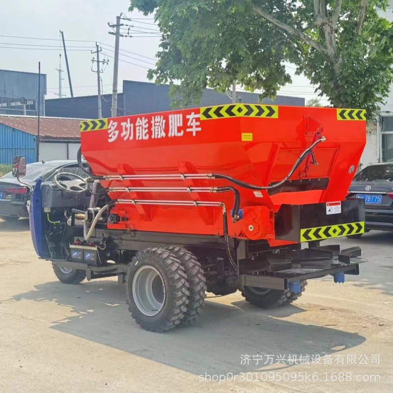 农田肥料抛肥车农用三轮2方容量撒粪车农用大棚果园牵引式撒肥机