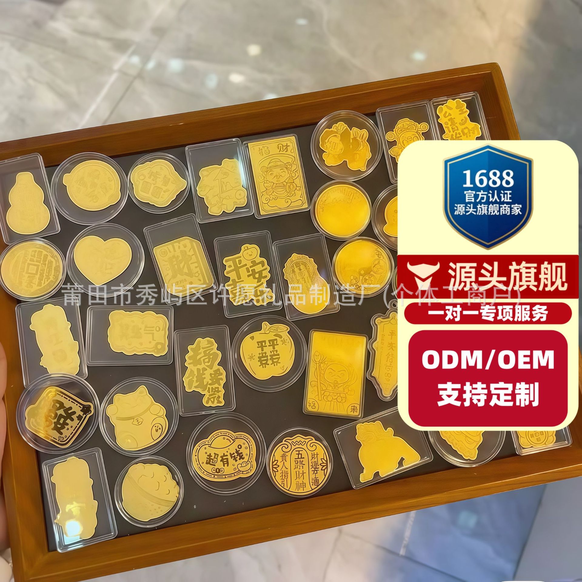 足金999黄金手机贴公主请发财黄金贴纸招财金片手机背贴引流礼品