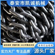 圆环链条C级高强度起重链条 锰钢起重吊装吊索具 矿用G80起重链条