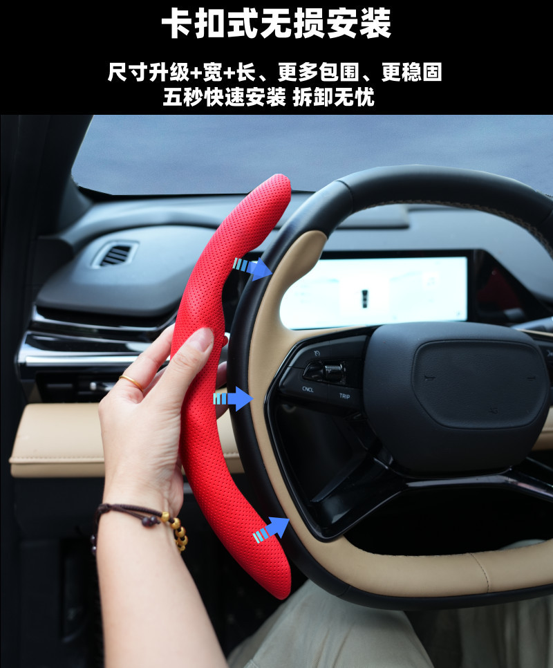 Cross-Border Car Steering Wheel Cover Spring and Summer Popular Sports Modified Anti-Slip Sweat-Absorbent Wear-Resistant Four-Season Universal Handle Cover