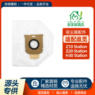 �m��׷ҒZ10 Station���m��Z20/H30�o�������m�����m������������
