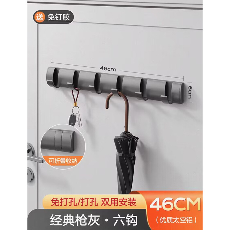 Gancho invisible creativo detrás de la puerta percha pasillo sala de montaje ropa grande sombrero colgante de pared gancho de fila libre