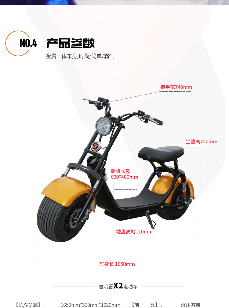 X2 Front and Rear Shock-Absorbing Two-Seater Electric Vehicle Battery Vehicle Power-Saving Electric Motorcycle Two-Wheel Motorcycle Adult Scooter