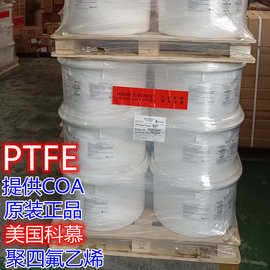 聚四氟乙烯分散树脂ptfe科慕605XTX应用多孔膜 PTFE挤出管 密封圈