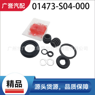 01473-S04-000��Ʒ ��x܇�ֱ������� �m�� �h�� ˼�� ˼��