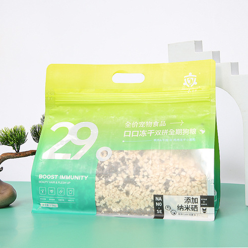Zhuoxiang Pet Food Full Price Period Double Combination Freeze-Dried Dog Food Puppy Food Kitten Food Adult Cat Food Pet Supplies 