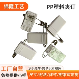 易拉得/扣;证件卡、挂绳;卡包卡套