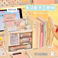 新型多機能収納ボックス事務学生本整理神器デスクトップ整理高颜値書立収納ボックス