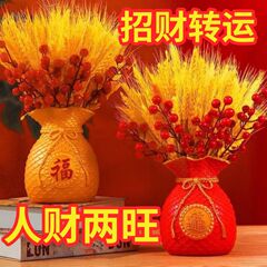 天然黃金大麥乾花束福袋錢袋子客廳擺設件金黃麥穗裝飾喬遷仿真花