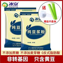 ��Ȫ�����{��800/360g�Ƿ��D�������I�B��͛_�ԭζ����