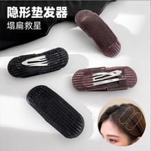 韓國隱形高顱頂頭發蓬松神器發墊頭頂墊發根增高蓬蓬貼劉海夾批發