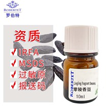 �����_������ˮԭ�������㶹�{�㾫��diy�Ø�10ml perfume oil