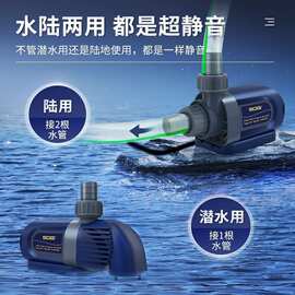 鱼缸水泵超静音水族箱循环过滤泵鱼池水陆两用底吸抽水变频泵