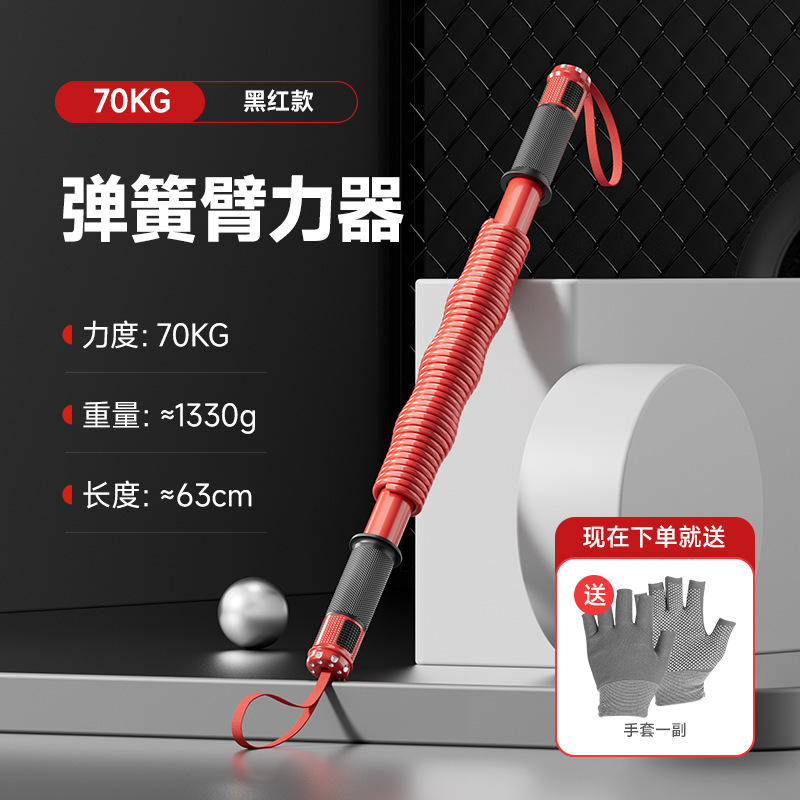 70kg 프리핸드가드(프로페셔널)