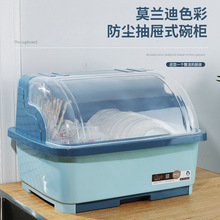 厨房沥水碗柜家用带盖碗筷收纳盒放碗碟碗架筷子收纳架餐具置物架