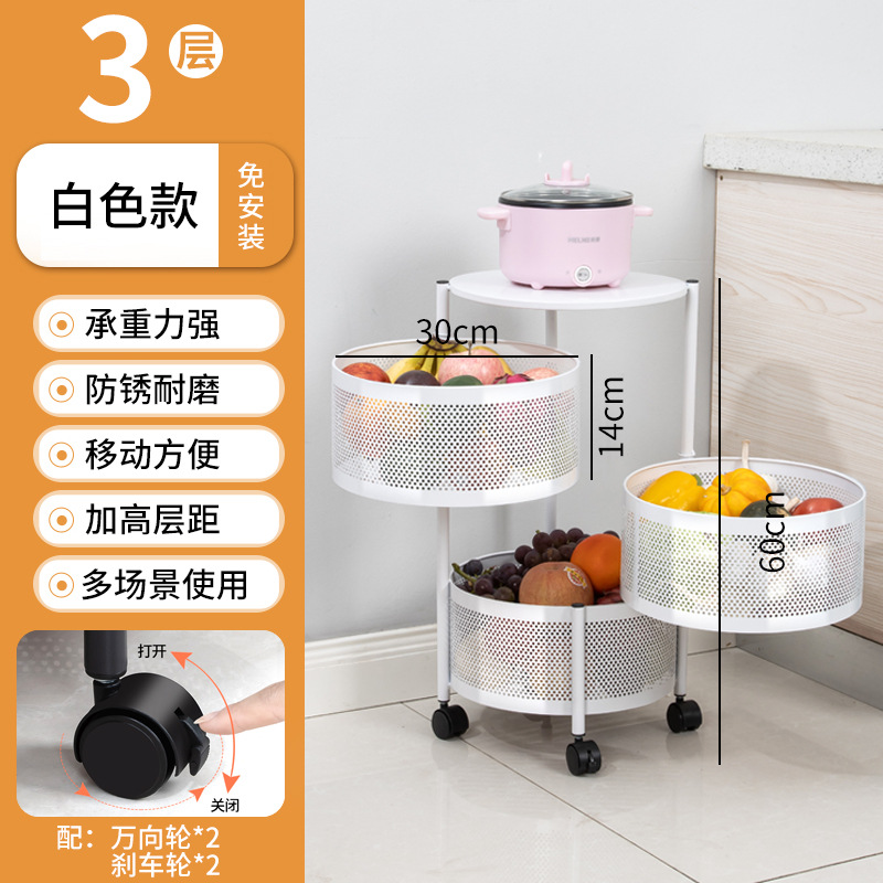 Estante de almacenamiento de marcos redondos rotativos Cesta de cocina - Estante de almacenamiento de marcos redondos rotativos antiguos diseño de ahorro de espacio