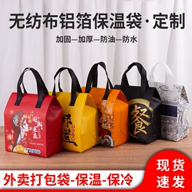 无纺布袋;冷链物流包装;衣物防尘罩