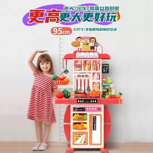Игрушечная кухня с плитой и посудой для мальчиков и девочек