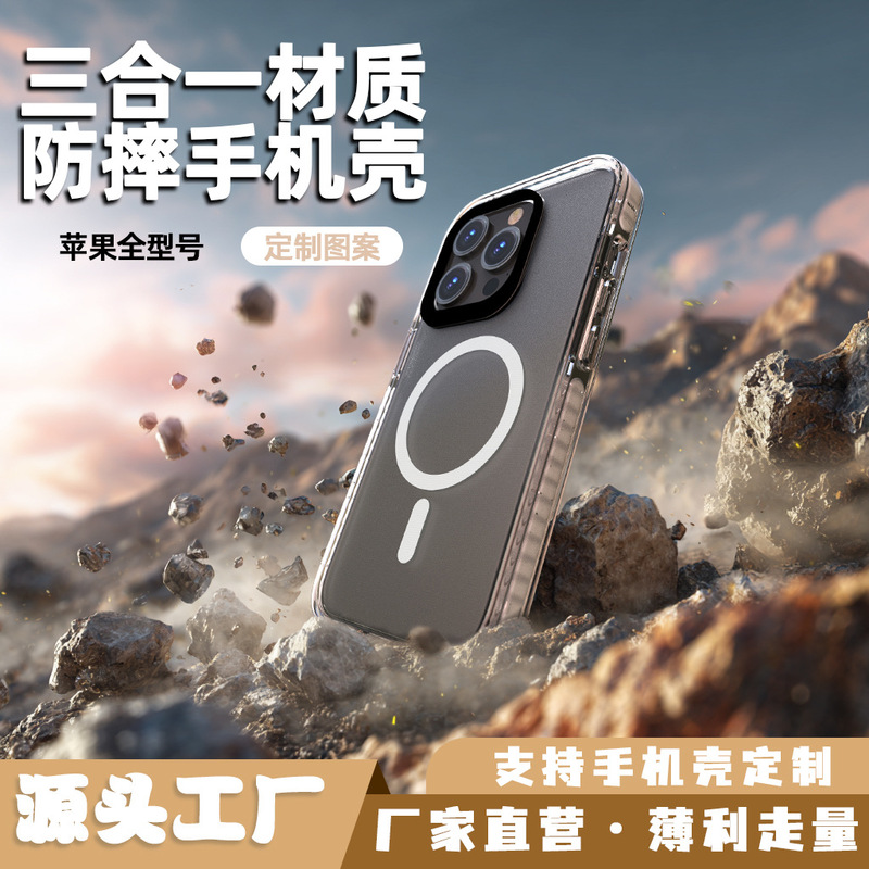 源头厂商批发iPhone16pro全型号5米防摔手机壳防摔防磨保护套跨境|undefined