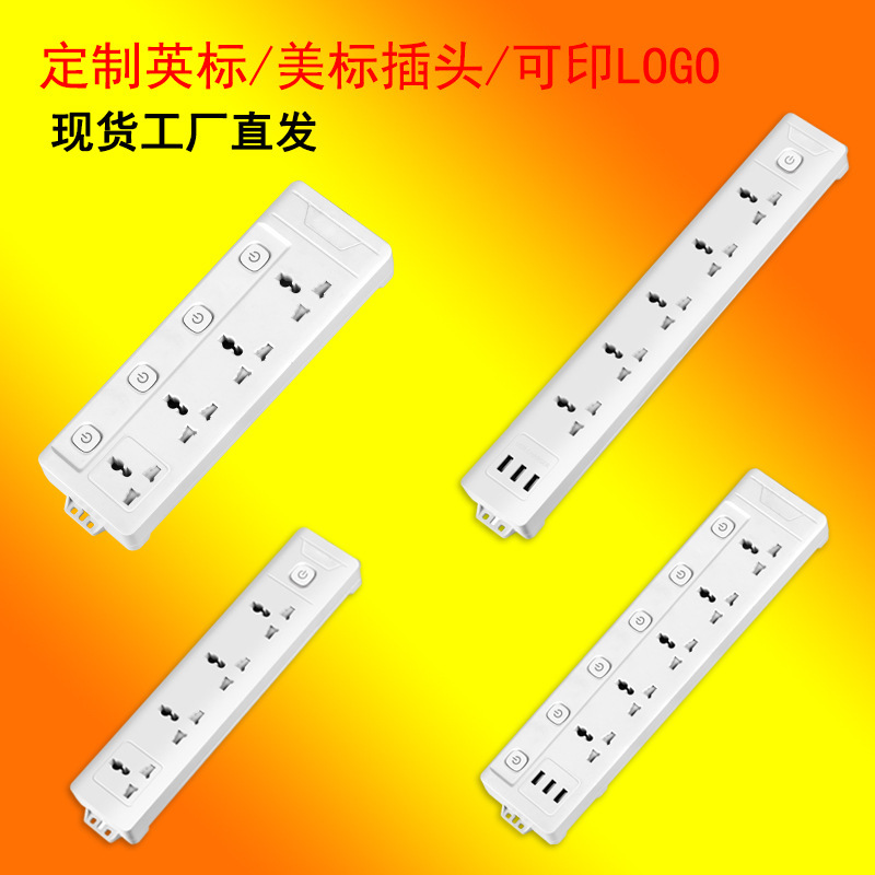 Factory Direct Sales Export Type Large Universal Socket European Standard British Standard American Standard International Universal Round Head Socket Manufacturer Batch