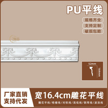 ��ʽPU���ꎽǾ���ʯ�ྀ�l�Wʽ�컨���Ǿ�16.4cm��ƽ��AC203