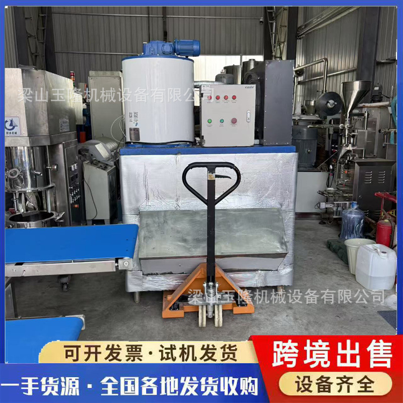 Export Ice Making Machine, Used Commercial Ice Making Machine, 1-Ton Ice Flake Machine, Fully Automatic Ice Making Machine for Food Factories and Catering
