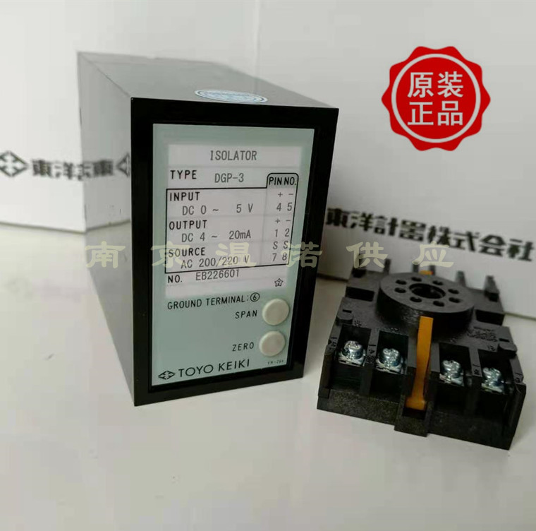 日 本TOYO KEIKI 東洋計器信号隔离DGP-2F 0-10V/0-10V