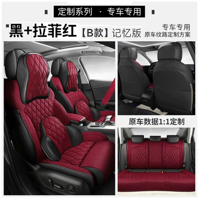 Modelə uyğun (Original) oturacaq örtükləri | special car full surround car - lafite-red-b-memory-foam-deluxe-edition-customization