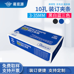 �bӆ���l��ɫ/�{ɫ/��ɫ3-35mm�n���˕���ͬ��ʽ���l10���bӆ�A�l