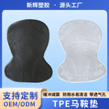马术硅胶垫平衡减震防滑垫透气硅胶垫防磨鞍垫马术运动马鞍平衡垫