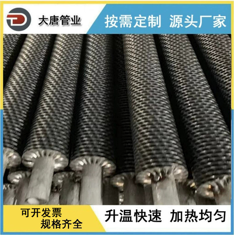厂家生产螺旋冷缠绕式镀锌翅片管换热温室大棚用绕