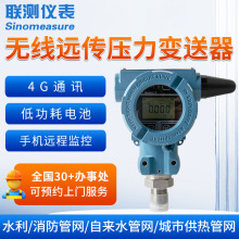 �y4G�o���h������׃����Һ��ˮ���͉������������WͨӍ�h��