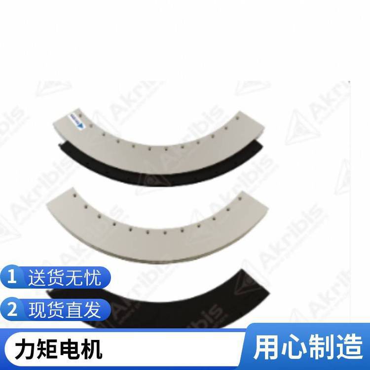 akribis品牌ACR系列圆弧电机ACR820型号伺服电机