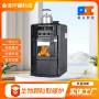 两用商用家用无尘采暖炉