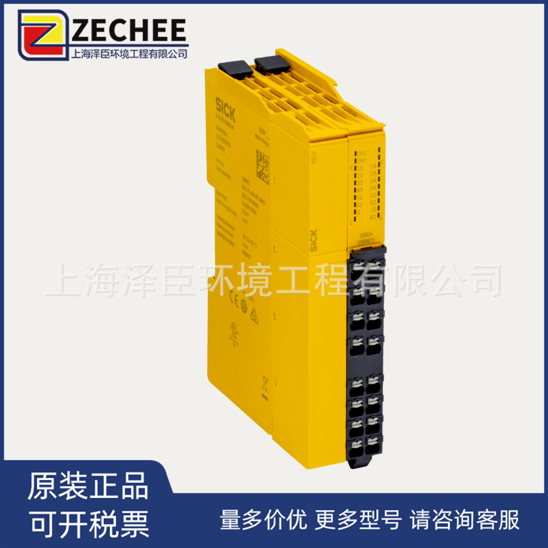 SICK西克安全续电器RLY3-OSSD400 订货号： 1099971
